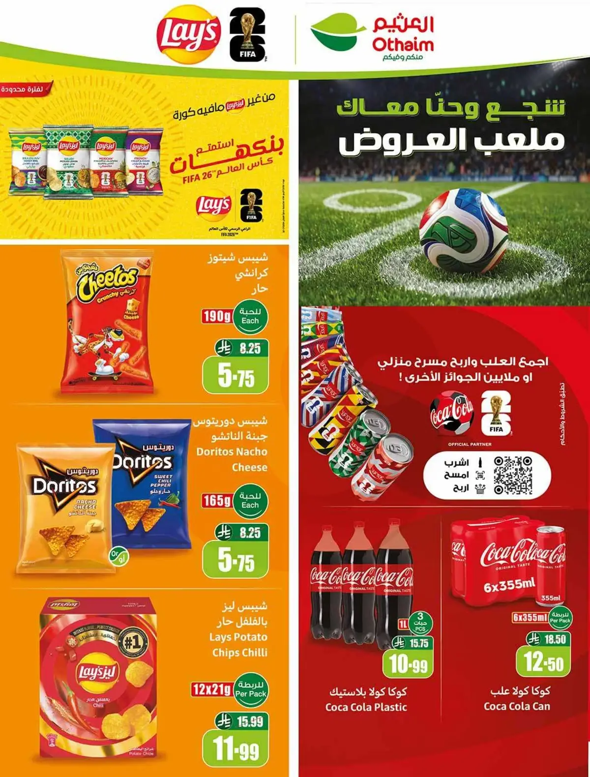 STADIUM DEALS - Page 4