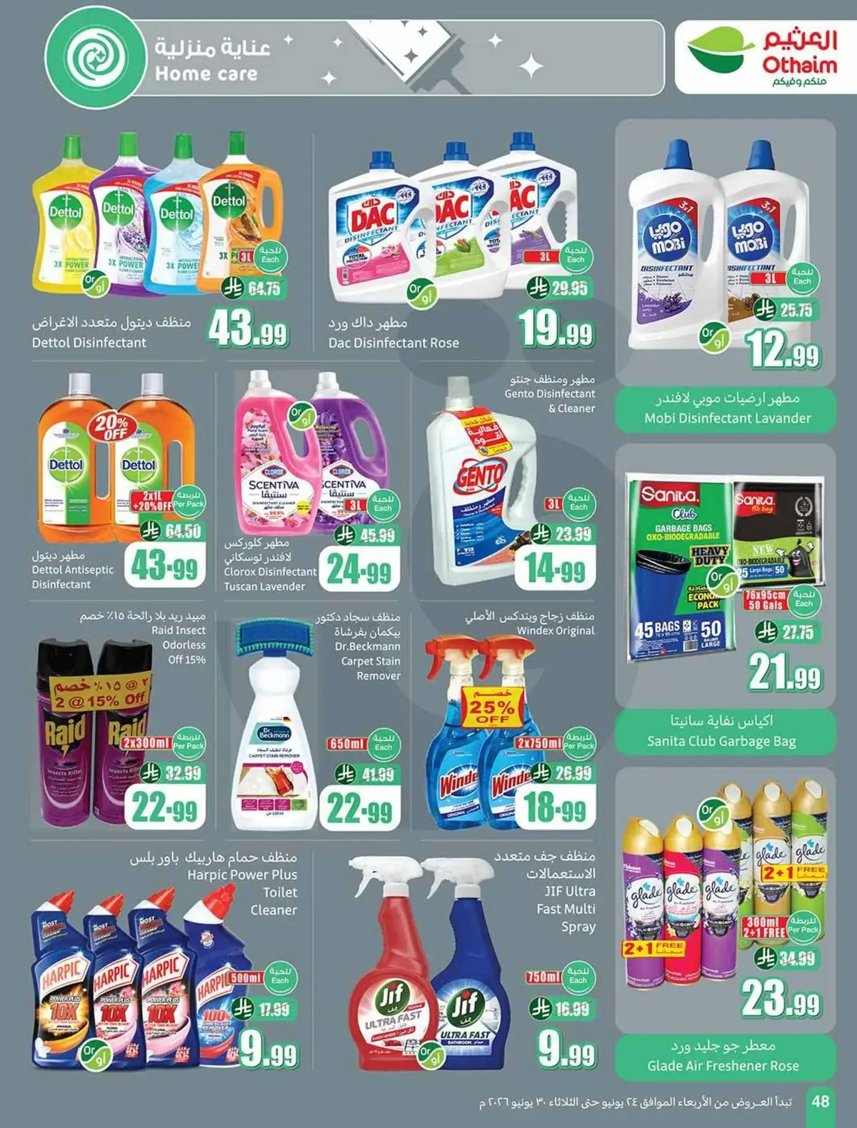 STADIUM DEALS - Page 50