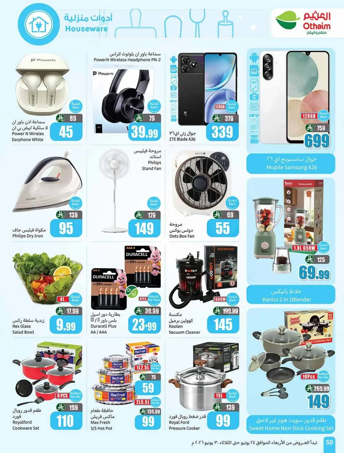 STADIUM DEALS - Page 52