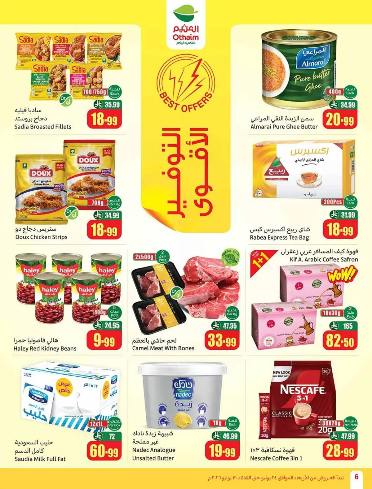 STADIUM DEALS - Page 8