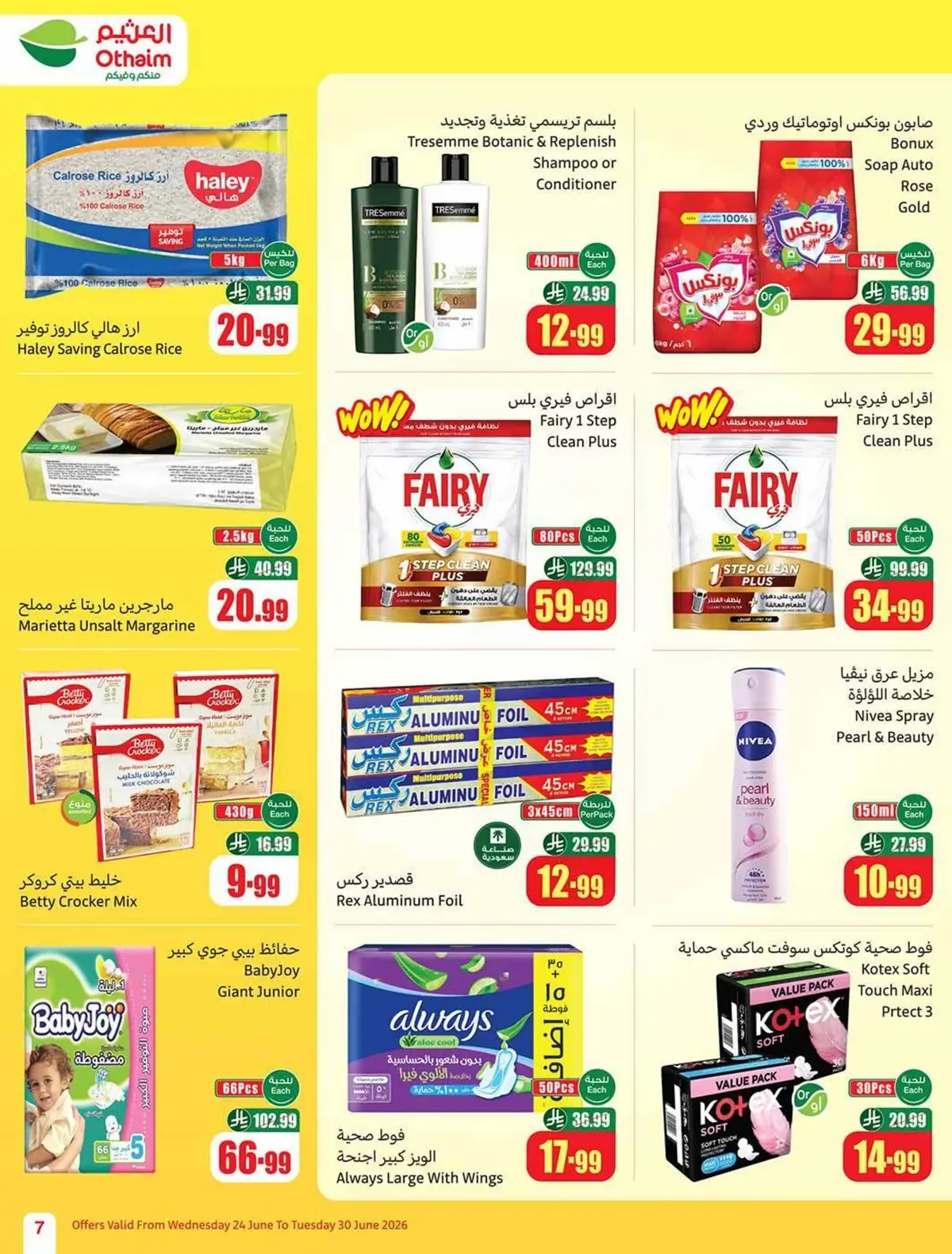 STADIUM DEALS - Page 9