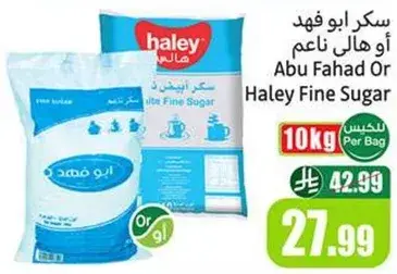 Abu Fahad Or Haley Fine Sugar