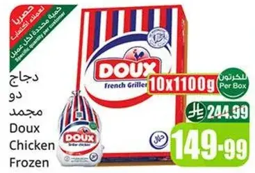 Doux Frozen Chicken