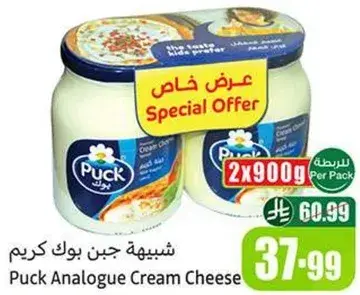 جبن بوك كريم