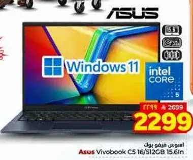 لابتوب اسوس فيفوبوك C5 بمعالج انتل كور i5.