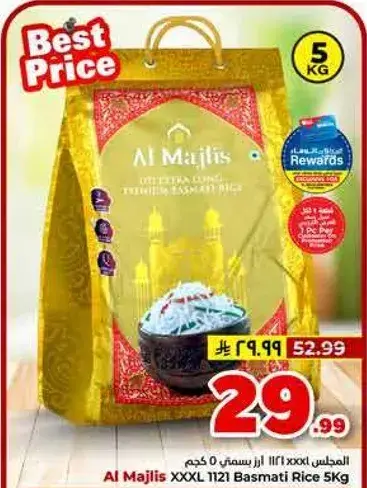 Al Majlis XXXL 1121 Basmati Rice 5Kg