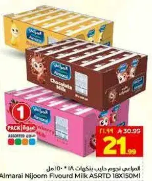 Almarai Nijoom Flavoured Milk ASRTD 18X150ml