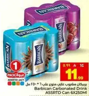 Barbican Carbonated Drink ASSRTD Can 6X250ML