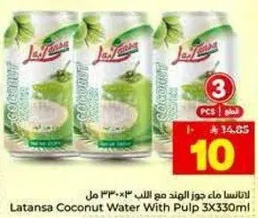 Latansa Coconut Water With Pulp 3X330ml