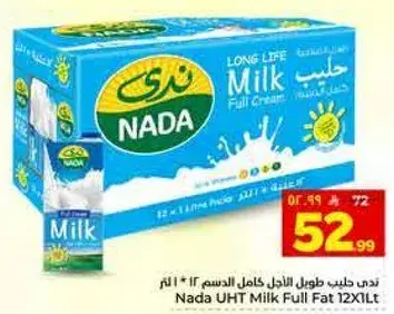 Nada UHT Milk Full Fat 12X1L