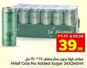 Milaf Cola No Added Sugar 24X240ml