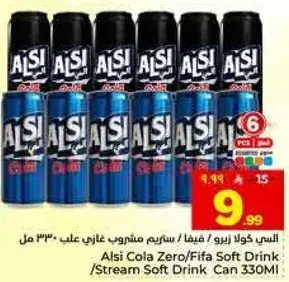 Alsi Cola Zero/Fifa Soft Drink Can 330ml