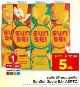 SunSei Juice 1L