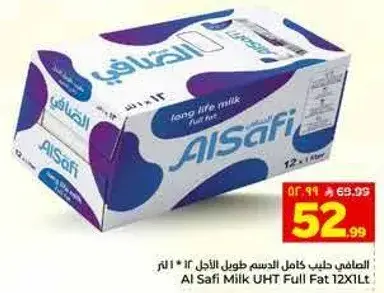 Al Safi Milk UHT Full Fat 12X1L