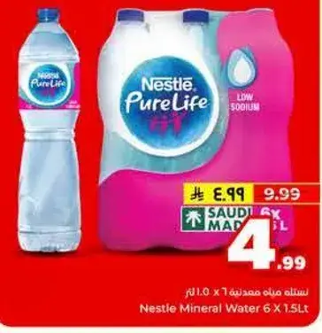 Nestle Mineral Water 6X1.5L