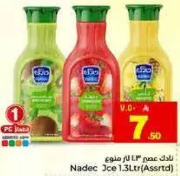 Nadec Juice 1.3L (Assorted)