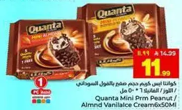 Quanta Mini Prm Peanut/Almond Vanilla Cream 6x50ML