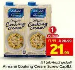 Almarai Cooking Cream 1L
