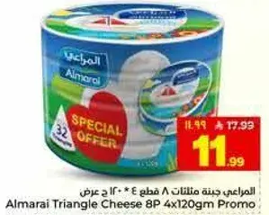 Almarai Triangle Cheese 8P 960g