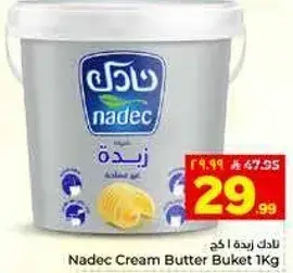 Nadec Cream Butter Bucket 1Kg