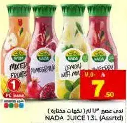 Nada Juice 1.3L (Assorted)
