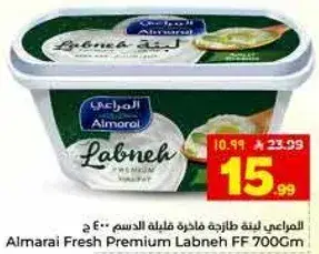 Almarai Fresh Premium Labneh FF 700Gm