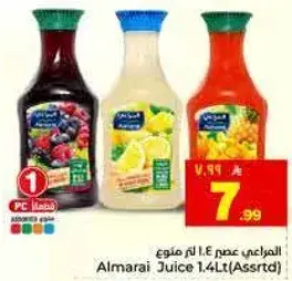 Almarai Juice 1.4Lt (Assorted)