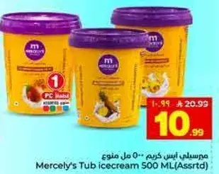Mercely's Tub ice cream 500 ML (Assorted)