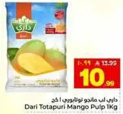 Dari Totapuri Mango Pulp 1Kg