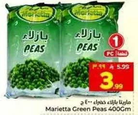 Marietta Green Peas 400g