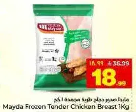 Mayda Frozen Tender Chicken Breast 1kg