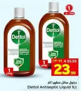 Dettol Antiseptic Liquid 1L