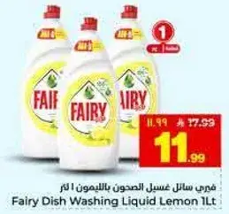 Fairy Dish Washing Liquid Lemon 1L