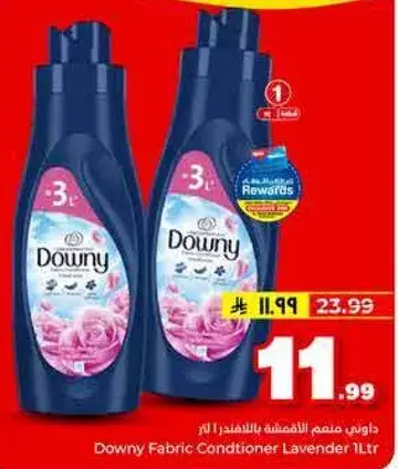 Downy Fabric Conditioner Lavender 1Ltr