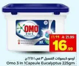 Omo 3 In 1 Capsule Eucalyptus 225gm