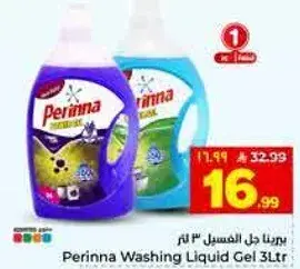 Perinna Washing Liquid Gel 3Ltr