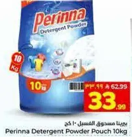 Perinna Detergent Powder Pouch 10kg
