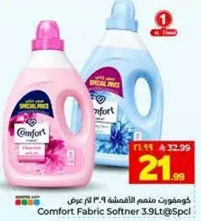 Comfort Fabric Softener 3.9Lt.