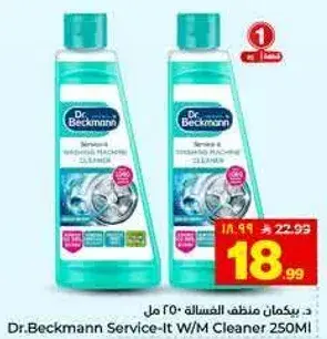 Dr. Beckmann Service-It W/M Cleaner 250ml.