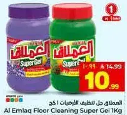Al Emlaq Floor Cleaning Super Gel 1Kg.