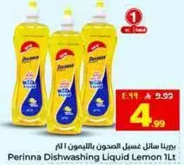 Perinna Dishwashing Liquid Lemon 1L.