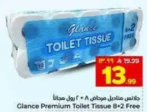 Glance Premium Toilet Tissue 8+2 Free.