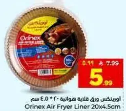 Orinex Air Fryer Liner 20x4.5cm.