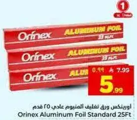 Orinex Aluminum Foil Standard 25Ft