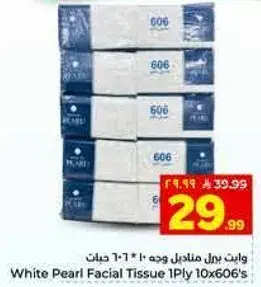 White Pearl Facial Tissue 1Ply 10x606's