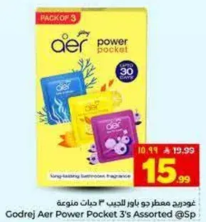 Godrej Aer Power Pocket 3's Assorted Fragrance