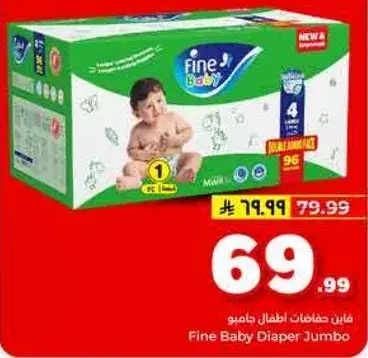 Fine Baby Diaper Jumbo