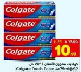 Colgate Tooth Paste 4x75ml