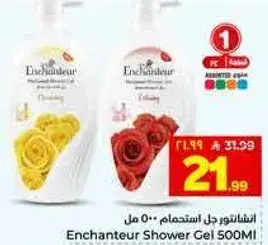 Enchantuer Shower Gel 500ml