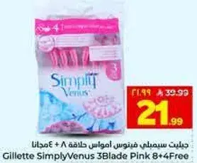 Gillette Simply Venus 3 Blade Pink 8+4 Free